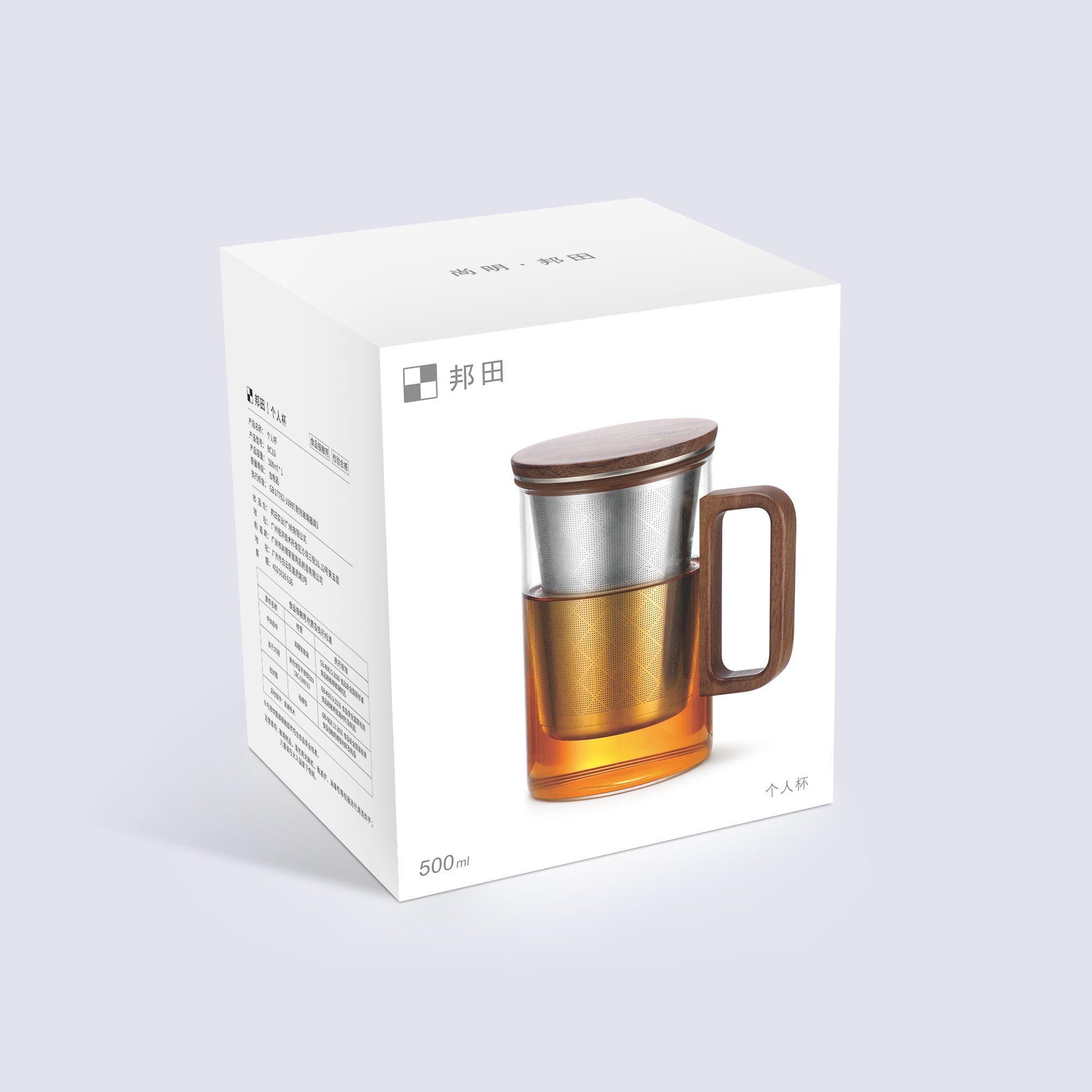 Tazza da tè Octagon Chestnut (500 ml)