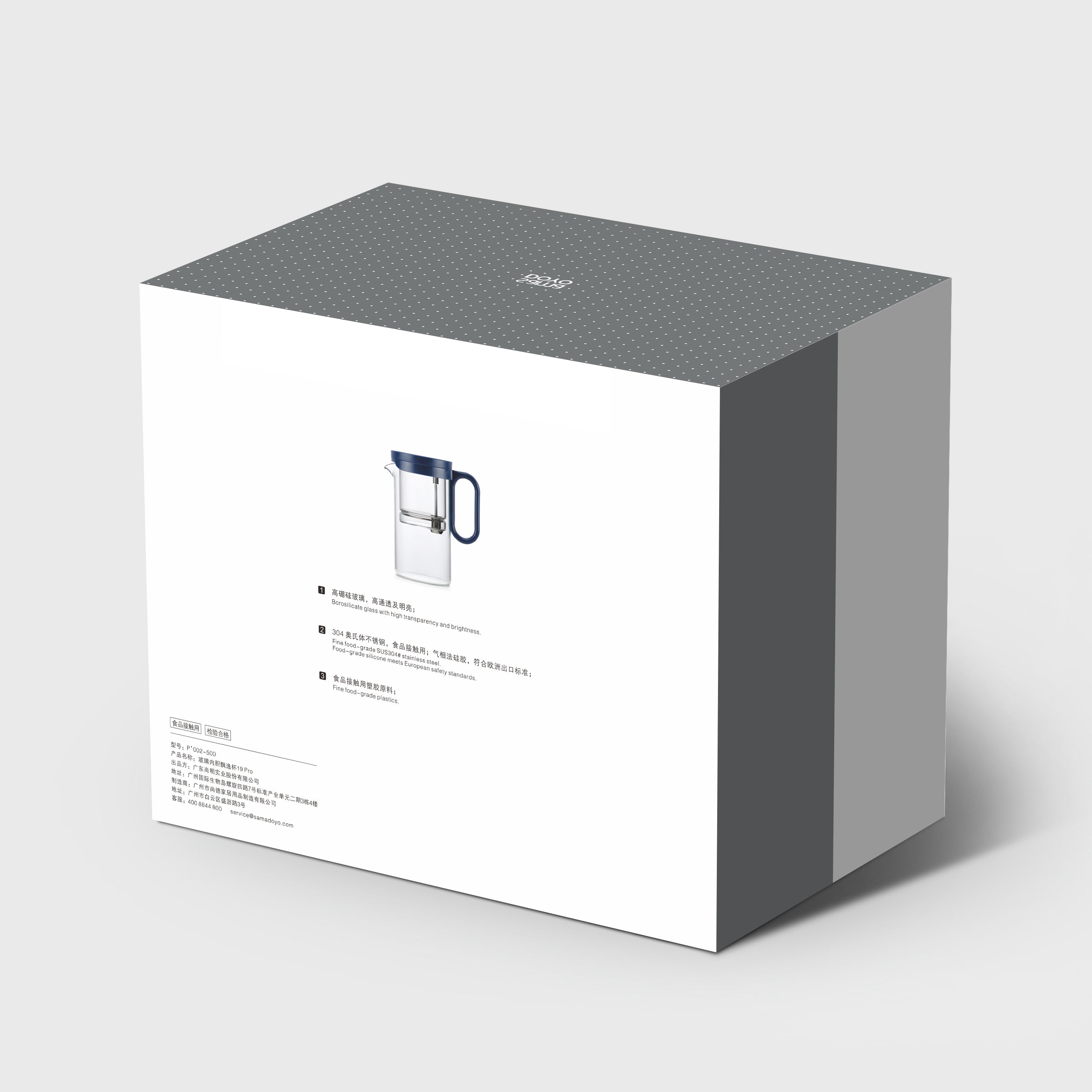 Teiera Cushion (500 ml)